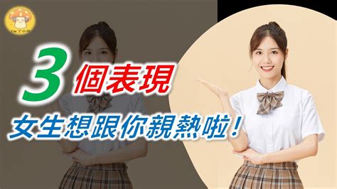 如何做愛|做愛還沒高潮過？10個步驟跟著做讓你懂得「享受」性愛